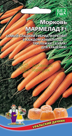 Морковь Мармелад F1 УД 1г