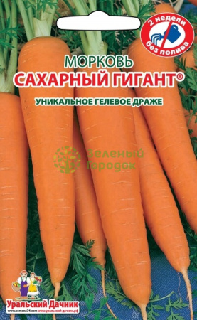 Морковь гелевое драже Сахарный гигант УД 300шт