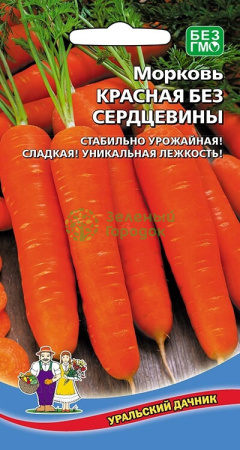 Морковь Красная без сердцевины УД 1,5г