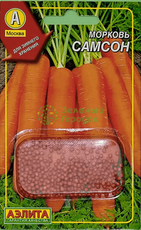 Морковь драже Самсон АЭ 300шт