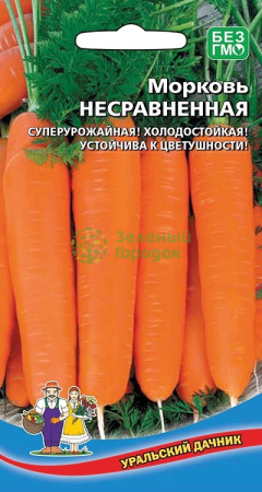 Морковь Несравненная УД 1,5г