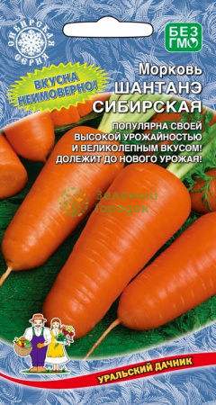 Морковь Шантанэ сибирская УД 1,5г