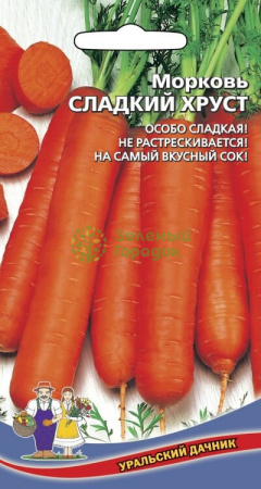 Морковь Сладкий Хруст УД 1,5г
