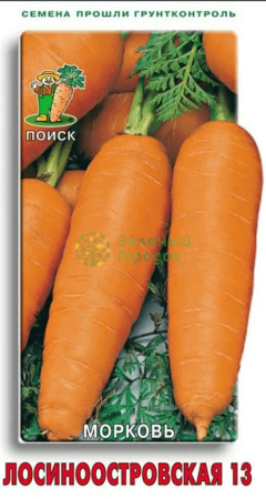 Морковь Лосиноостровская 13 (А) (ЦВ) 2г