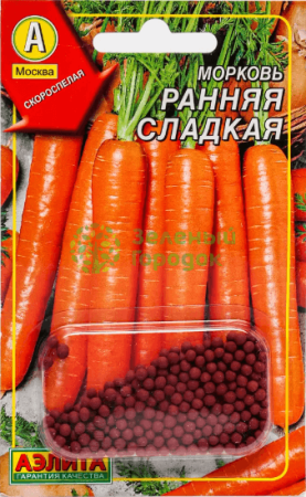 Морковь драже Ранняя сладкая АЭ 300шт