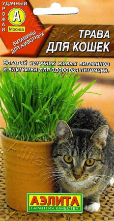 Трава для кошек АЭ 20г