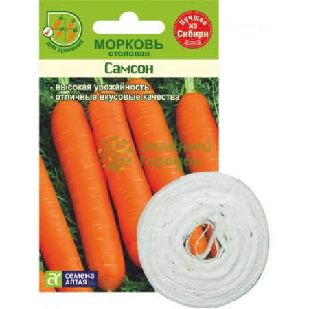 Морковь на ленте Самсон SA 6м