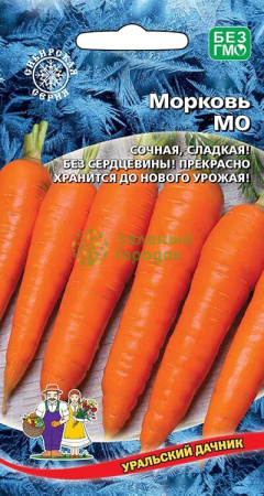Морковь МО УД 2г