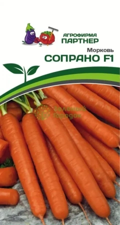 Морковь СОПРАНО F1 0,5г