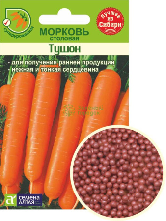 Морковь гранулы Тушон SA 300шт
