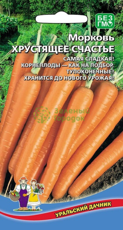 Морковь Хрустящее Счастье УД 1,5г