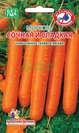 Морковь гелевое драже Сочная и Сладкая УД 300шт