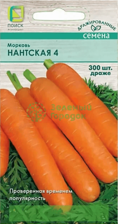 Морковь драже Нантская 4 (ЦВ) 300шт
