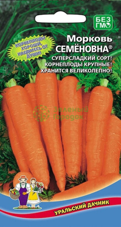 Морковь Семёновна УД 1г